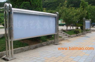 宣傳欄 廣告牌 燈箱,宣傳欄 廣告牌 燈箱生產廠家,宣傳欄 廣告牌 燈箱價格