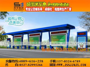 品牌閱報欄購買指南 江蘇首佳宣傳欄的優勢與選擇策略